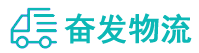 中山到唐县物流公司